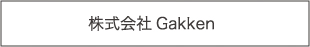 賛助会員2