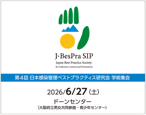 announcement_0627-2.jpg